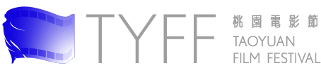 桃園電影節logo