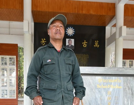 金三角 孤軍淚