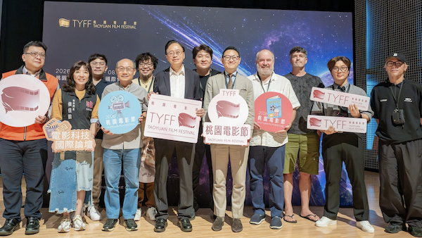 𝟮𝟬𝟮𝟲 桃園電影科技國際論壇 首日登場！