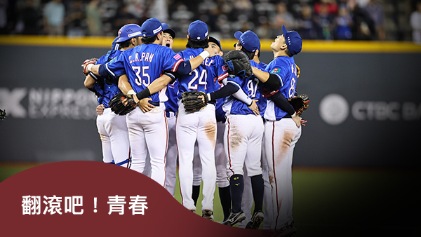 第 𝟭 𝟯 屆桃園電影節「翻滾吧！青春」單元熱血登場！